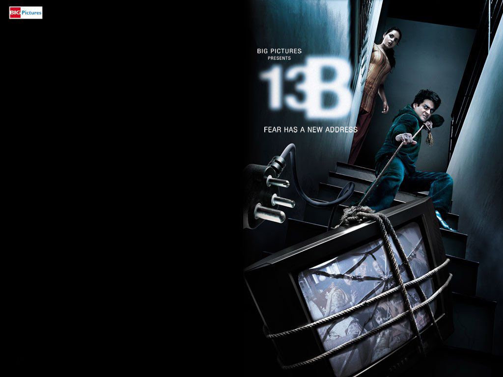 13 b 13 про